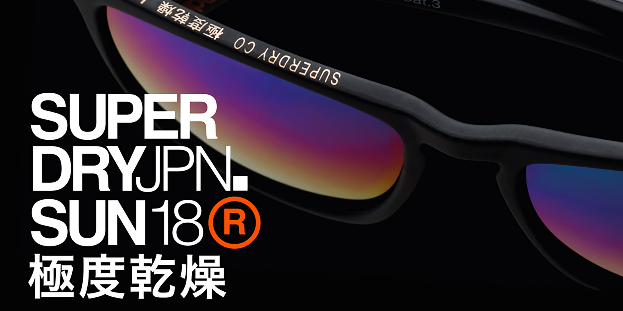 Superdry naočare za sunce 2022